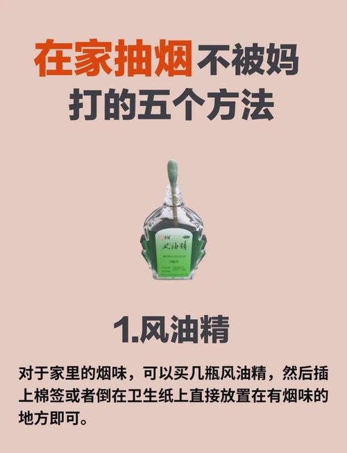 空调房里烟味很大怎么搞？空调屋里有烟味