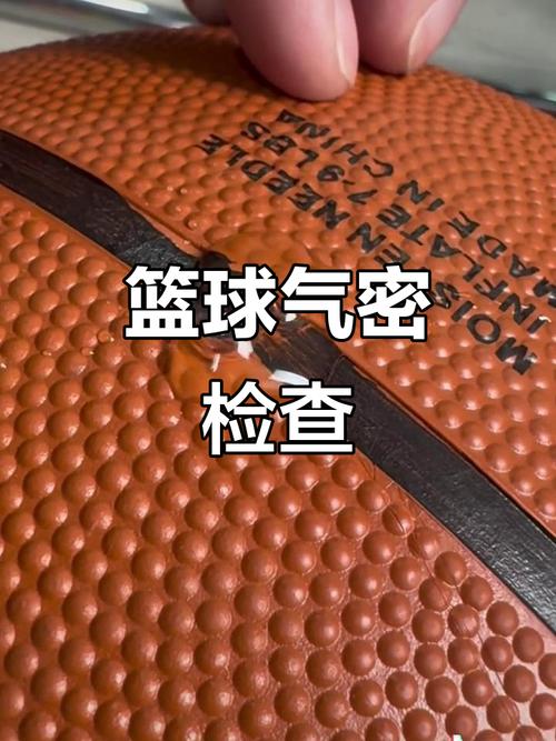 篮球怎么分辨内胆有没有事故？怎么判断篮球内胆是否漏气