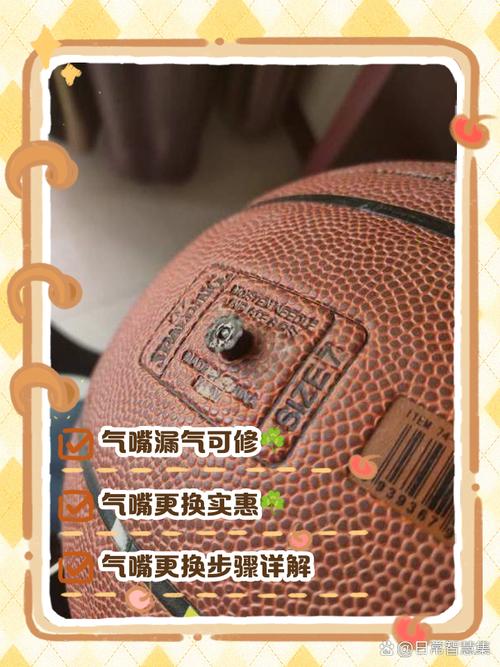 篮球怎么分辨内胆有没有事故?怎么判断篮球内胆是否漏气