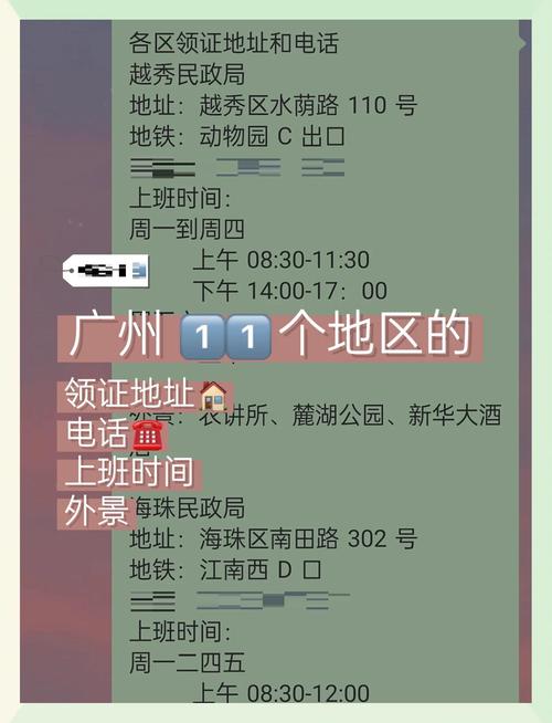 广州入户公示后几时拿入户卡?广州市入户公示之后多久拿入户卡