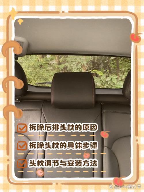 汽车头枕脏了怎么办？汽车头枕内部