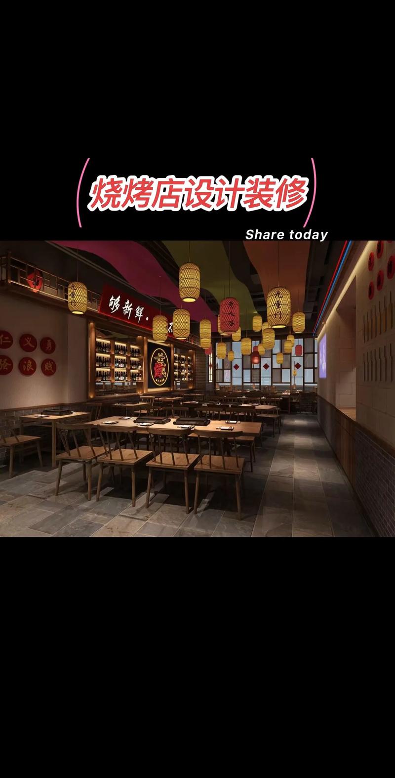 烧烤酒吧经营模式？烧烤酒吧的弊端