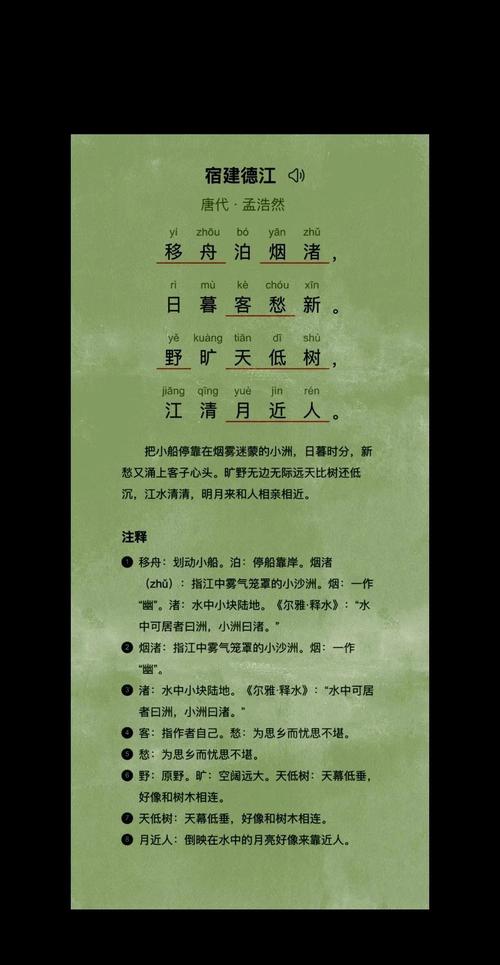 青青河边草绵绵思远道出自?青青河畔草绵绵思远道什么意思
