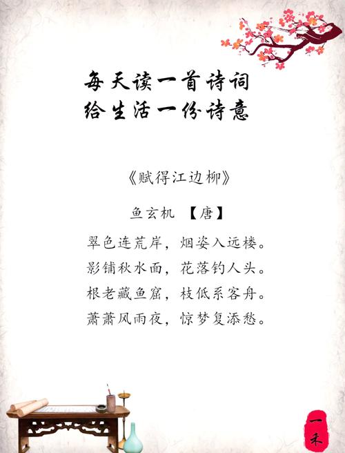 青青河边草绵绵思远道出自?青青河畔草绵绵思远道什么意思