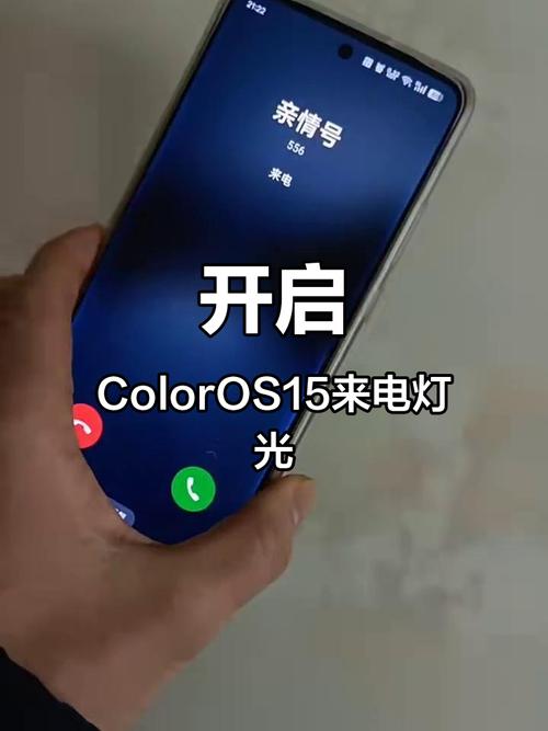 来电闪光灯哪款软件好？来电闪光灯哪款软件好用