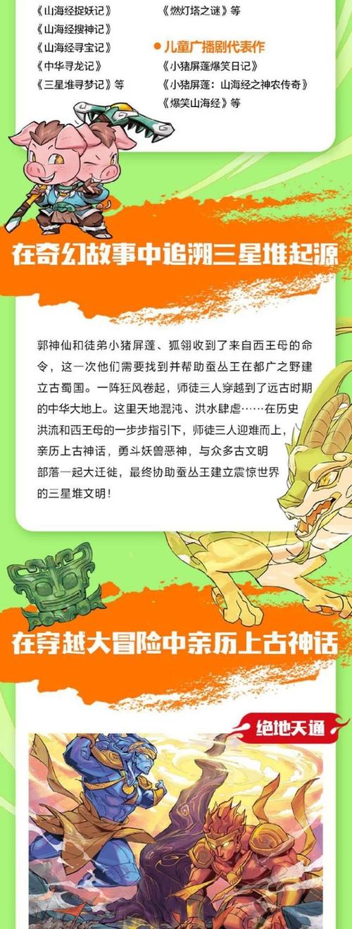 蚕丛及鱼凫是指某种怪物吗?蚕丛及鱼凫古诗