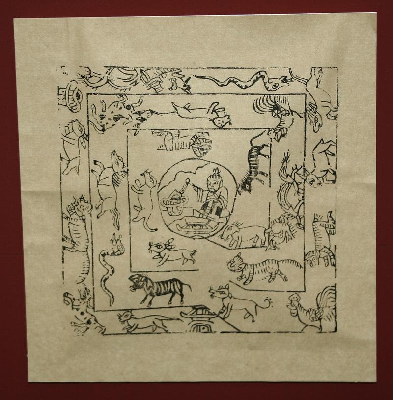 蚕丛及鱼凫是指某种怪物吗?蚕丛及鱼凫古诗