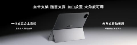 首款鸿蒙二合一平板电脑!华为MatePadEdge开启预售:最高32GB+2TB(图3)