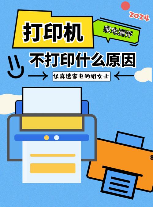 喷墨式打印机不进纸？喷墨打印机不走纸什么原因