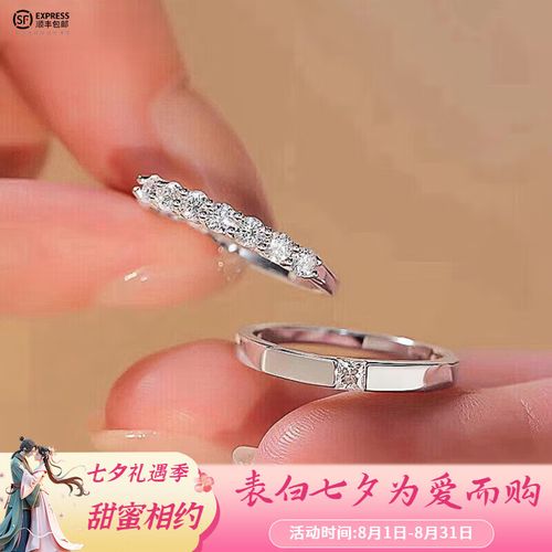 求婚钻戒上一般刻什么字好?求婚钻戒刻字内容大全简短