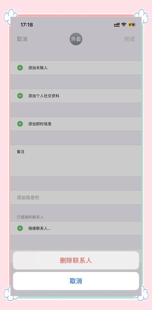 苹果手机批量导出联系人？苹果手机批量导出联系人怎么弄