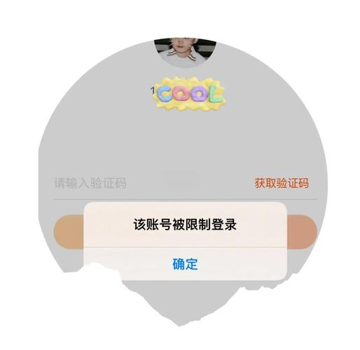 空间被永久封闭进不去空间怎么办?空间永久封禁解锁