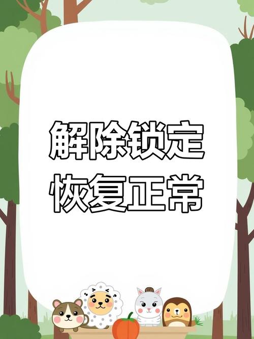 空间被永久封闭进不去空间怎么办?空间永久封禁解锁