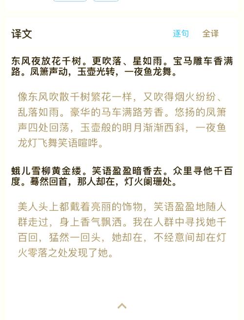 青罗小扇扑流莹下一句？青罗小扇扑流萤是什么意思