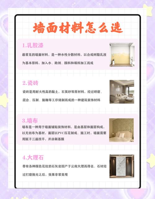 护墙角用什么材料性价比高?护墙角的优缺点