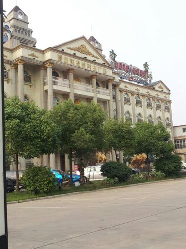 平顶山夏威夷怎么样好玩吗？平顶山夏威夷假日酒店的位置