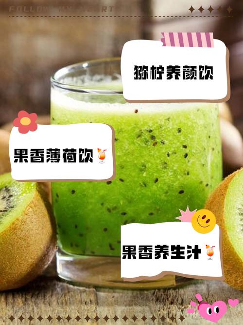 奇异果和香蕉榨汁喝有什么副作用？奇异果与香蕉一起榨汁