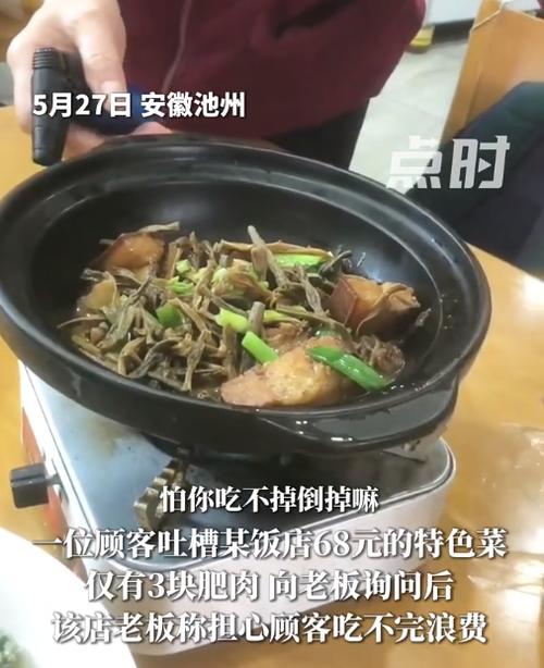 客人反应菜不好吃时该怎么回答？客人反应菜不好吃时该怎么回答他