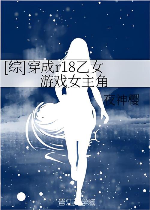 女主打游戏特别厉害的小说？女主打游戏很菜男主超厉害