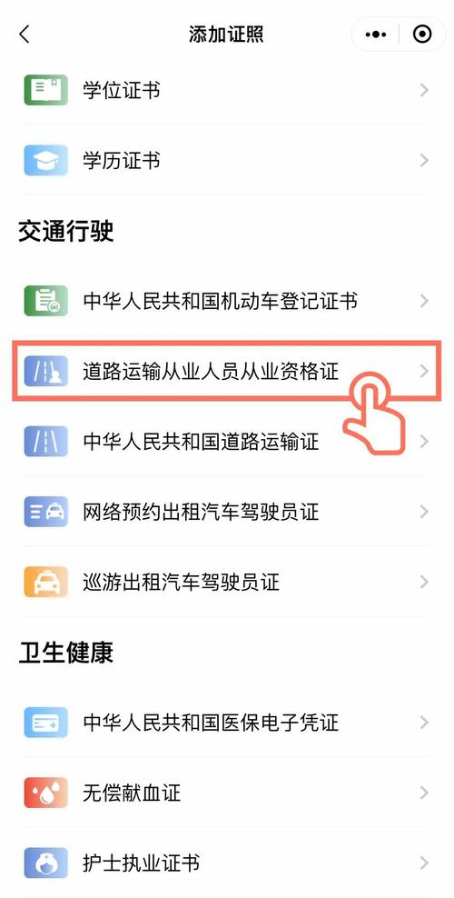 那种货车不用资格证？开哪些货车不需要资格从业证