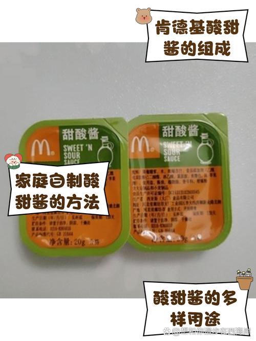 肯德基有什么食物？肯德基什么食物搭配袋装白砂糖