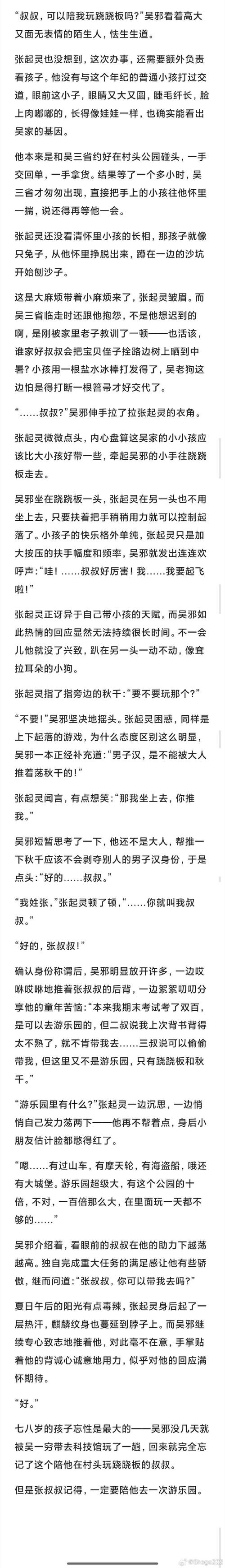 求类似反派邪魅一笑的文？类似反派邪魅一笑的小说
