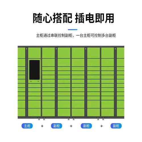 自取柜快递一般能放几天？自取柜快递一般能放几天啊