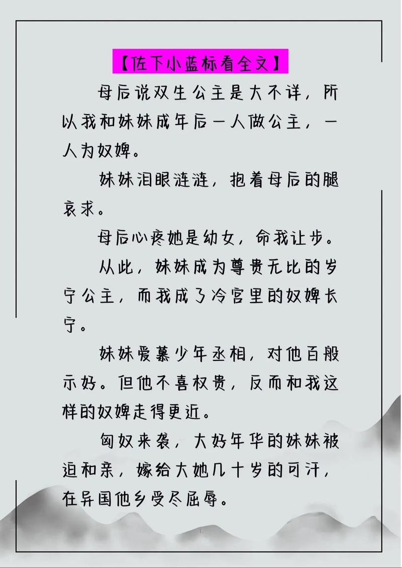 求男主重生类小说？求男主重生类小说古言