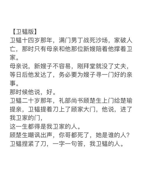 求男主重生类小说?求男主重生类小说古言
