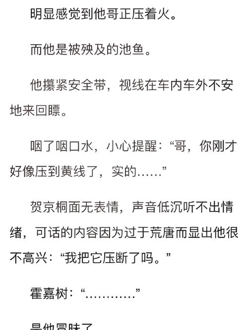 男主有孩子的宠文?男主有小孩