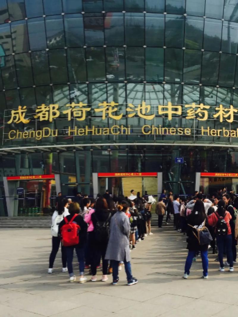 成都医药批发公司排名？成都最大的医药连锁