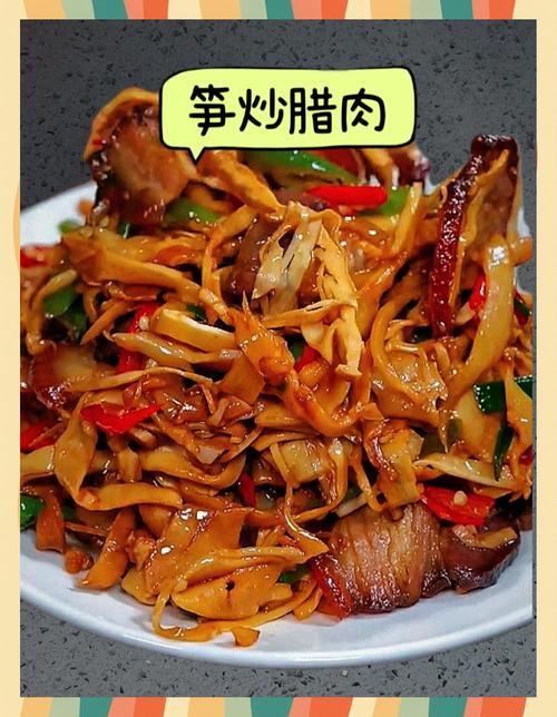 腊肉怎么做简单好吃?腊肉怎么做好吃又简单家常的