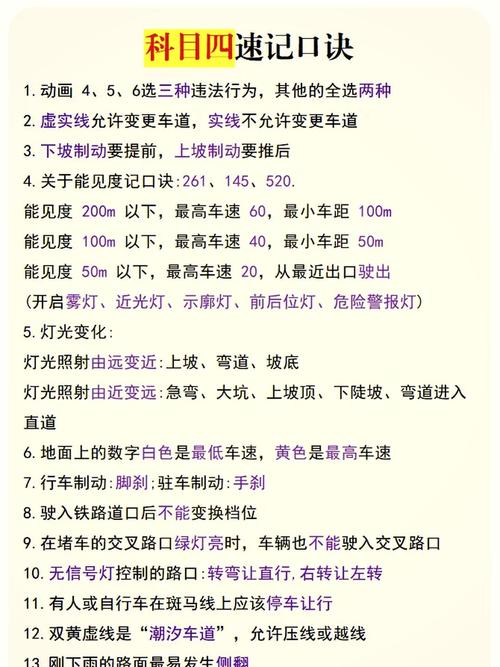 科目4考试一般上午几点开考？科目四上午考试时间