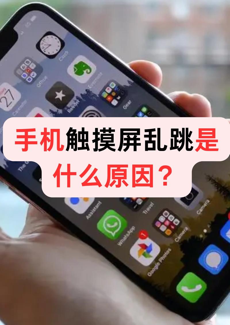 苹果手机突然不能导航?苹果手机突然不能导航怎么回事