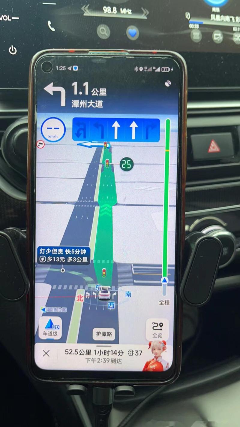 苹果手机突然不能导航?苹果手机突然不能导航怎么回事