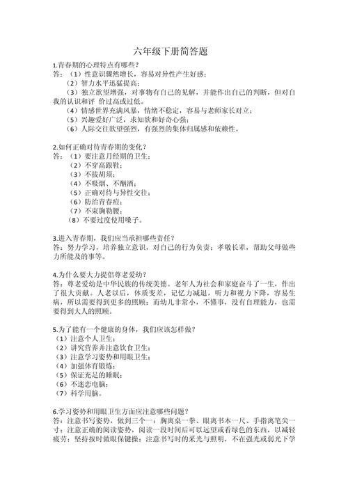 科学与技术有哪些异同？科学与技术的区别有哪些简答题