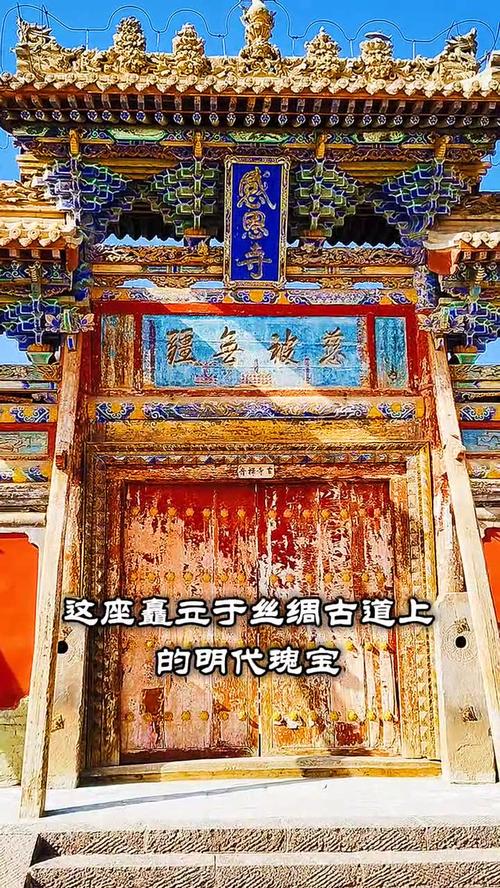 兰州永登有什么好玩的景点?兰州永登有什么旅游景点