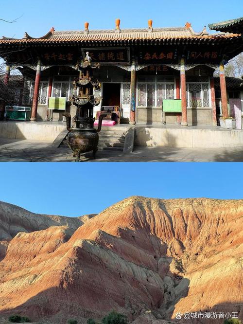 兰州永登有什么好玩的景点?兰州永登有什么旅游景点