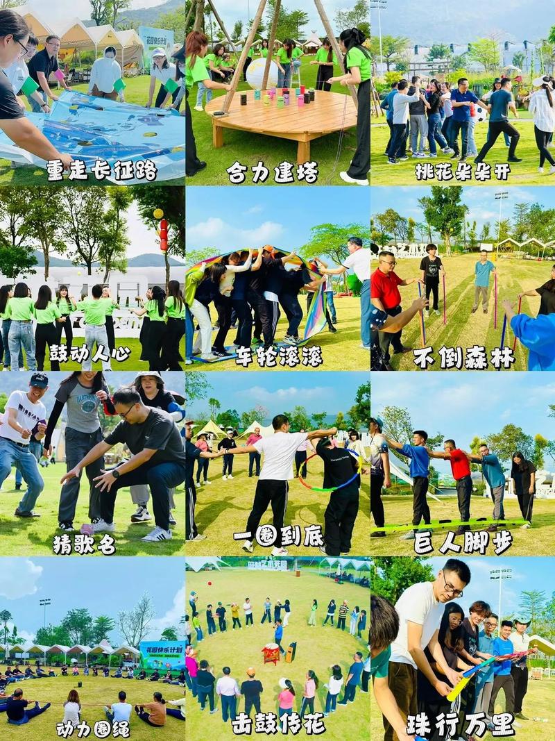 适合团队一起的活动有哪些？适合团队一起做的游戏