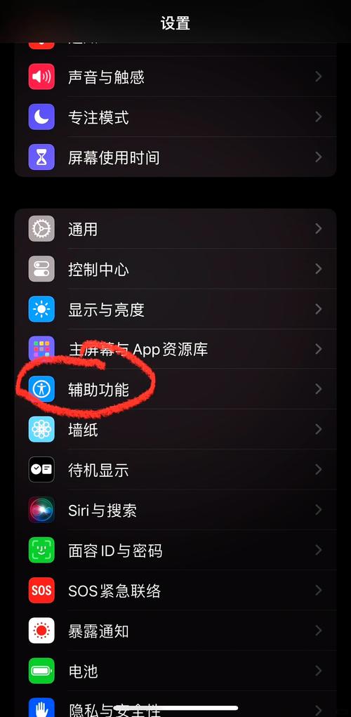 苹果手机怎么挪动图标？苹果手机如何移动图标