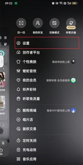 酷狗直播主播怎么连麦？酷狗怎么跟主播连麦