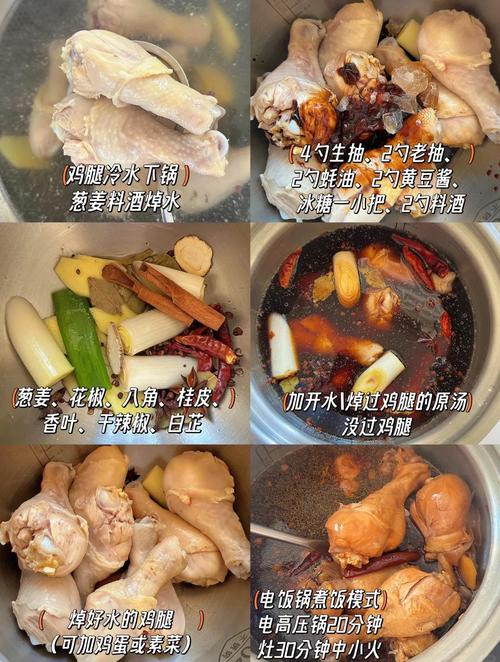 清炖鸡腿最简单三个步骤？清炖鸡腿最简单三个步骤是什么