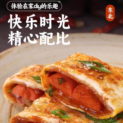 制作烤冷面用什么酱?烤冷面都用什么酱