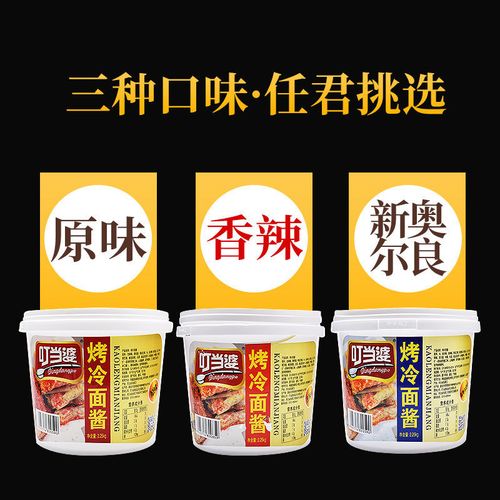 制作烤冷面用什么酱?烤冷面都用什么酱