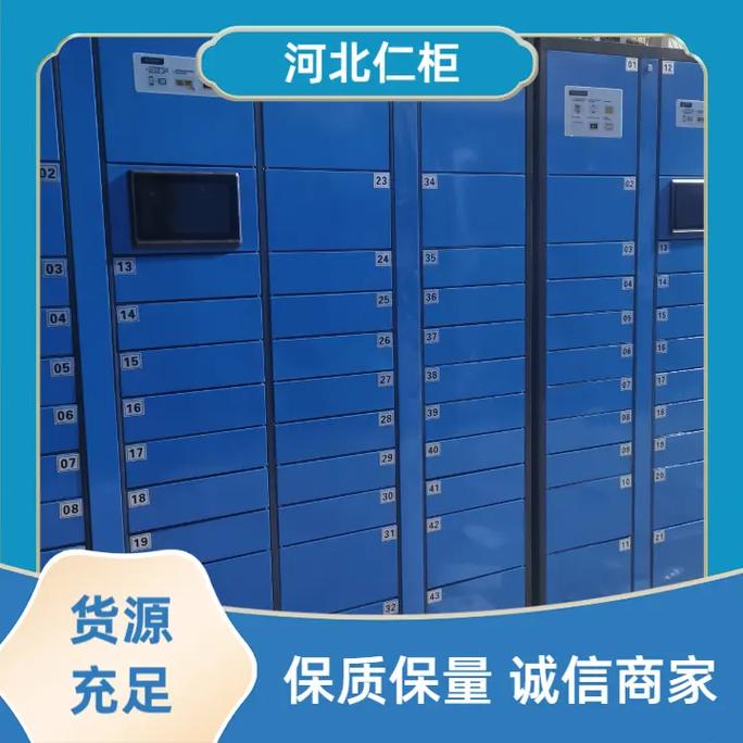 放在自提柜的包裹怎么拒收？快递放自提柜怎么拒收