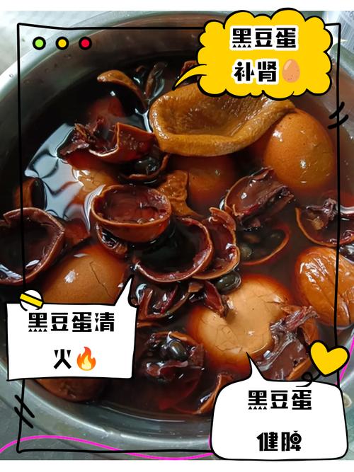 黑豆用电饭煲能煮熟吗？黑豆可以用来煮饭吗