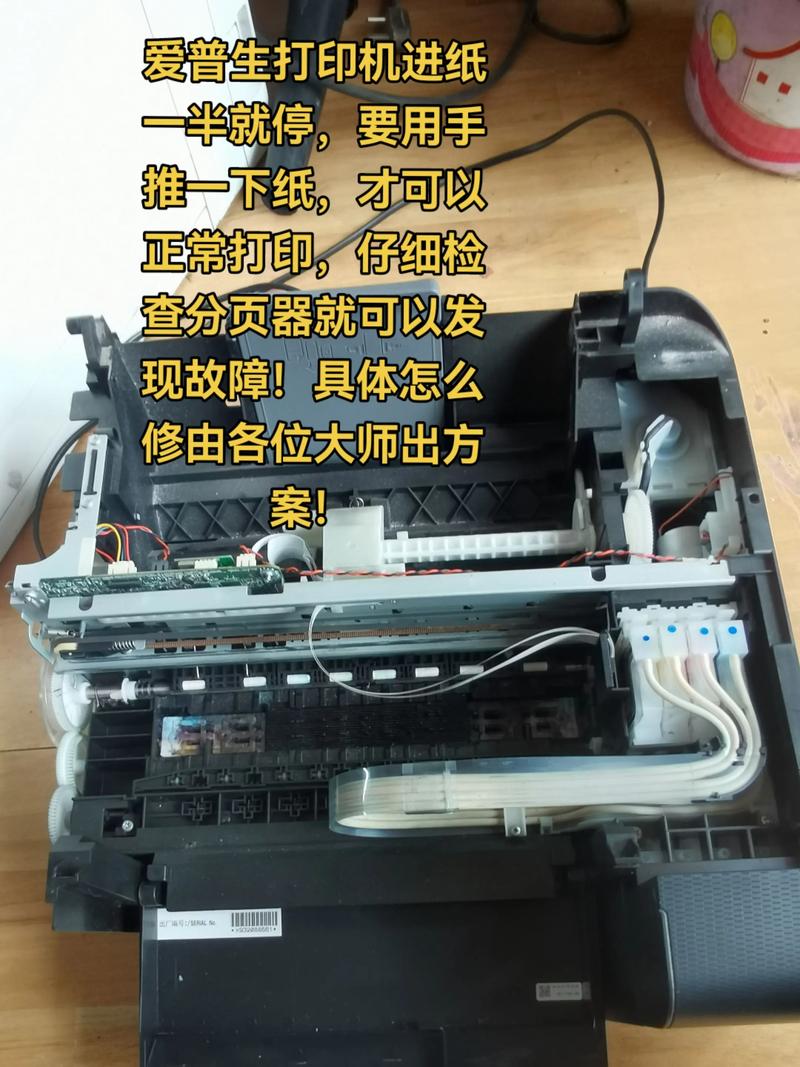 喷墨打印机不自动进纸？打印机不会自动进纸了怎么回事