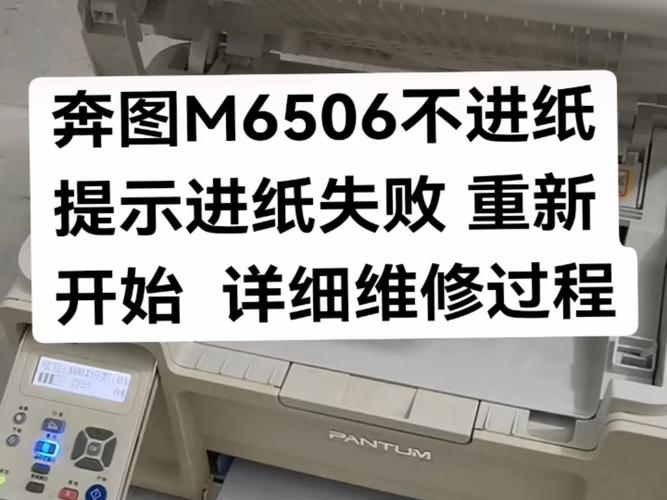 喷墨打印机不自动进纸?打印机不会自动进纸了怎么回事