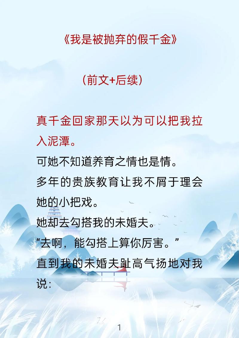 看小说有什么用?？看小说有什么好处与坏处