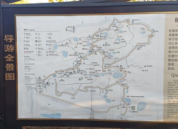 南京栖霞山住宿攻略？南京栖霞山游玩需要多长时间